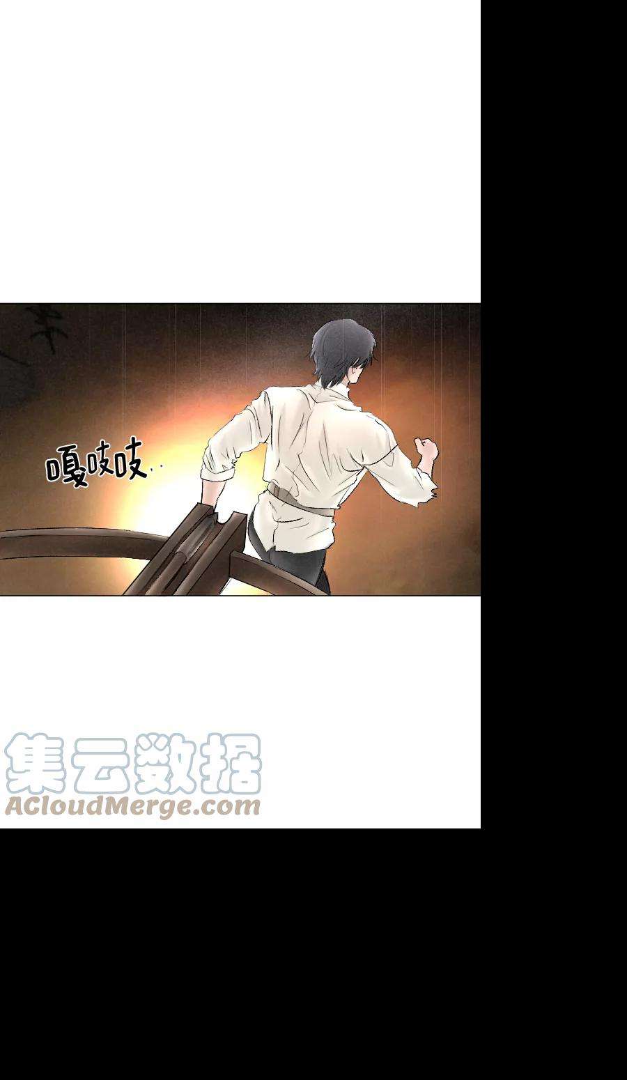完结后捡了个男二68话