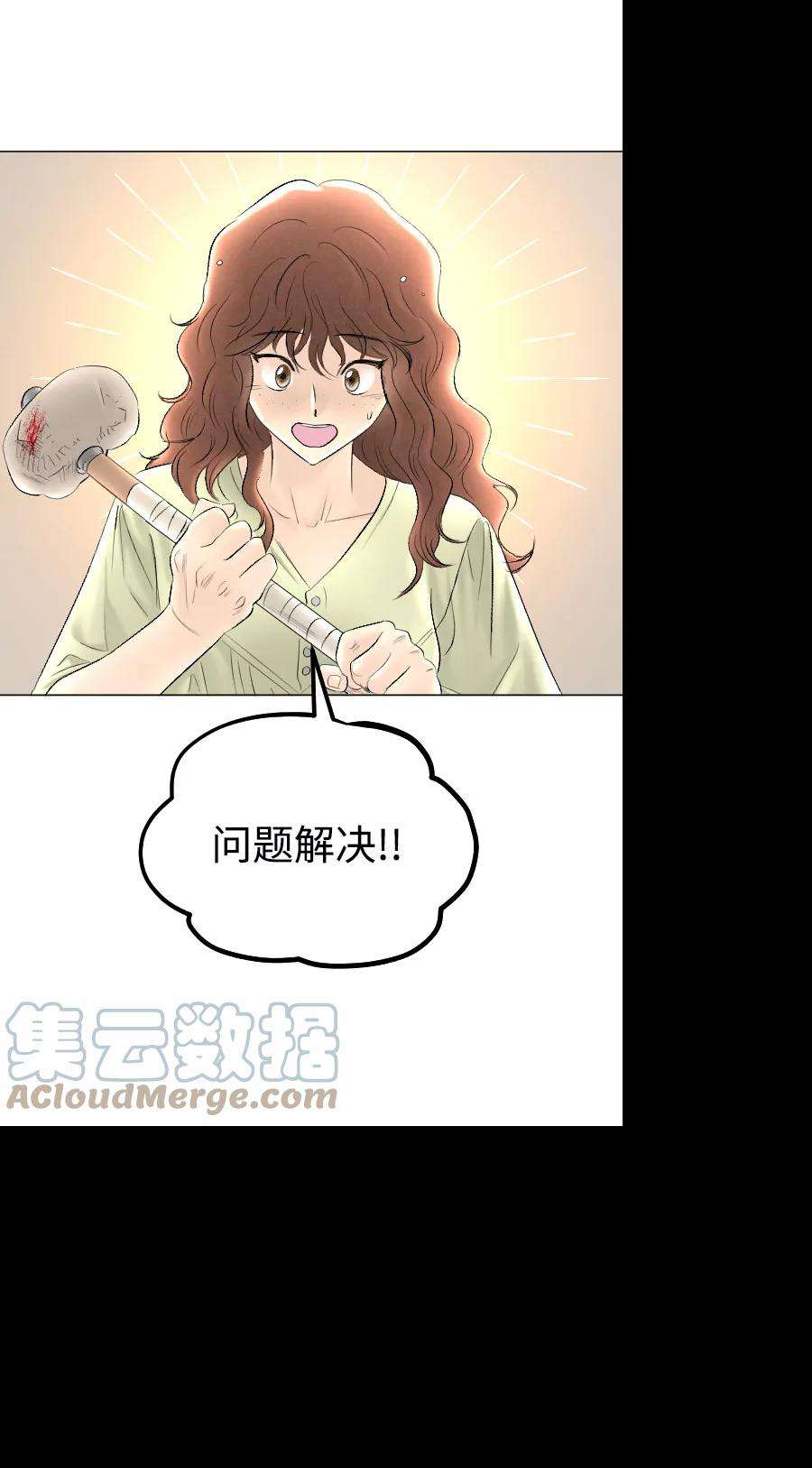 完结后捡了个男二68话