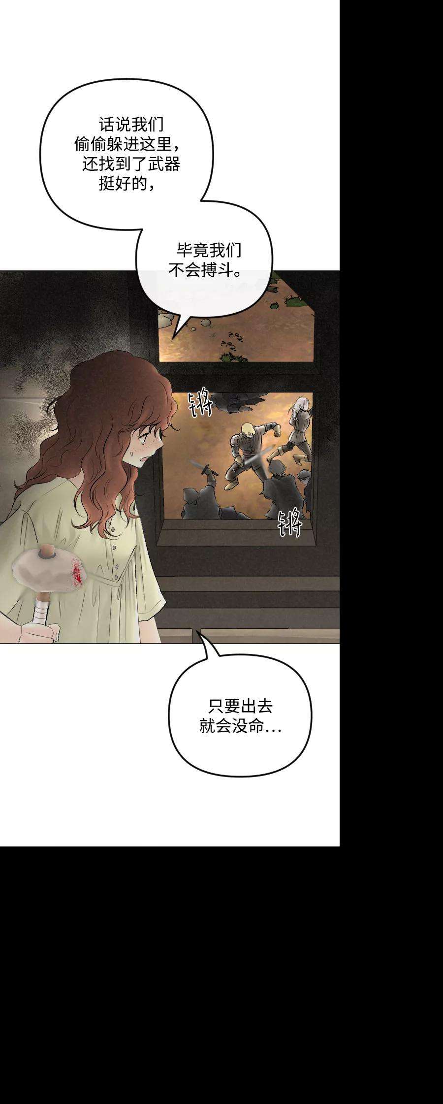 完结后捡了个男二68话
