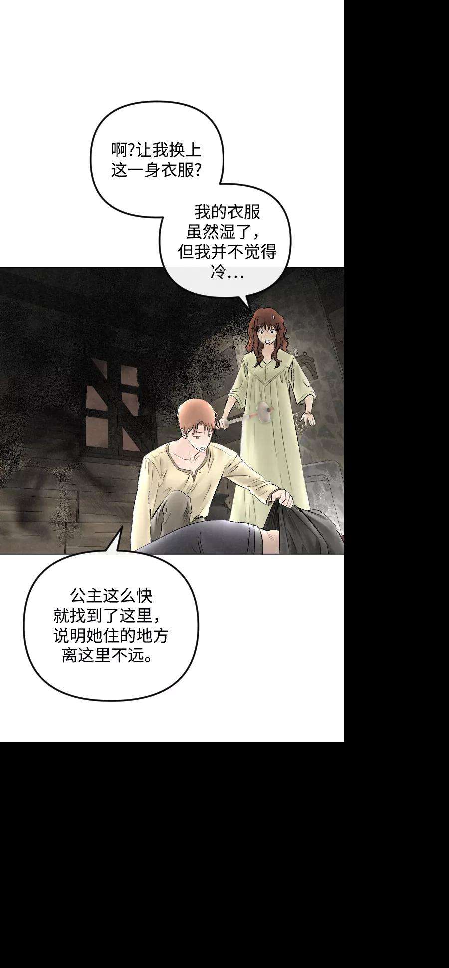 完结后捡了个男二68话