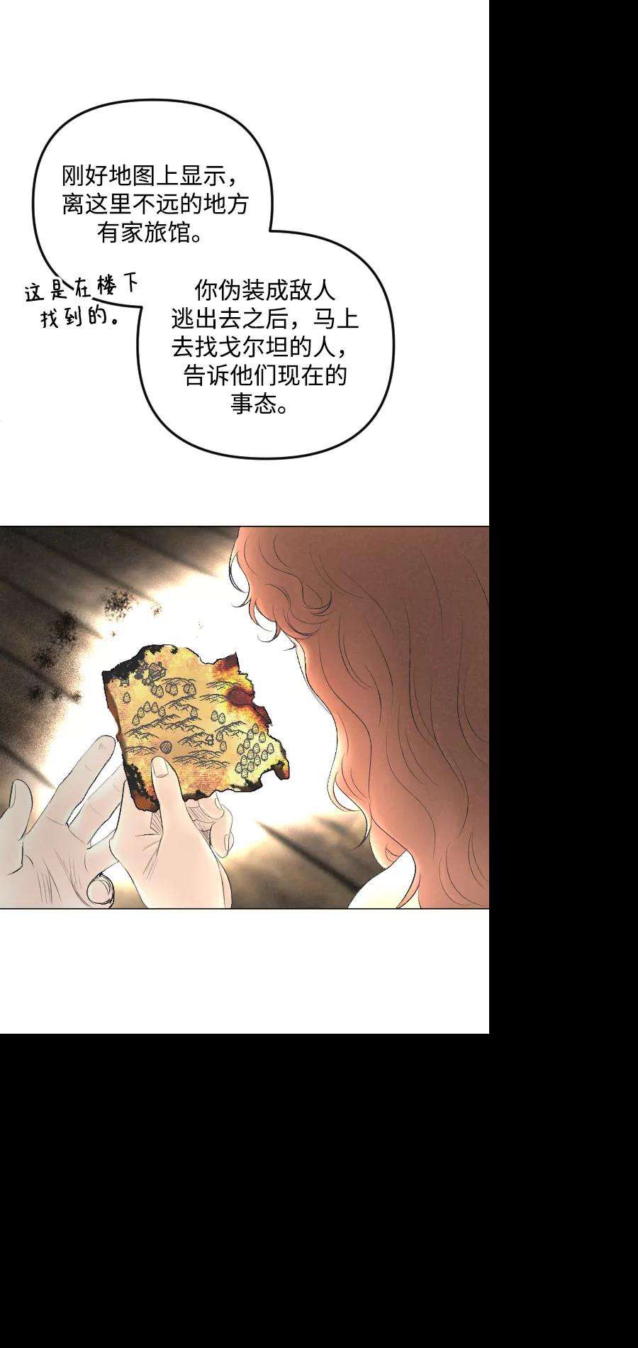 完结后捡了个男二68话