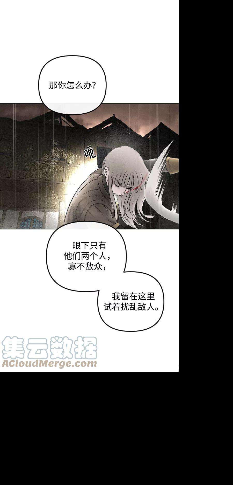 完结后捡了个男二68话