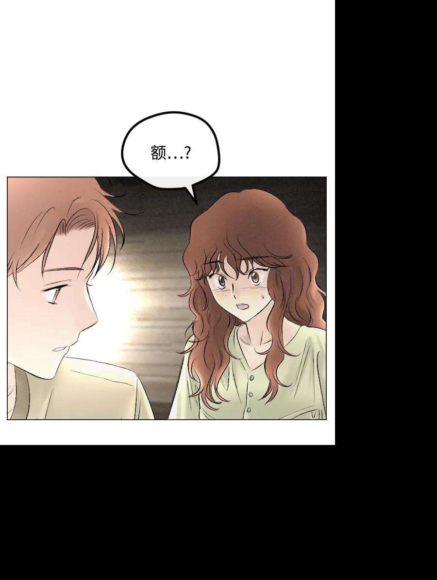 完结后捡了个男二68话
