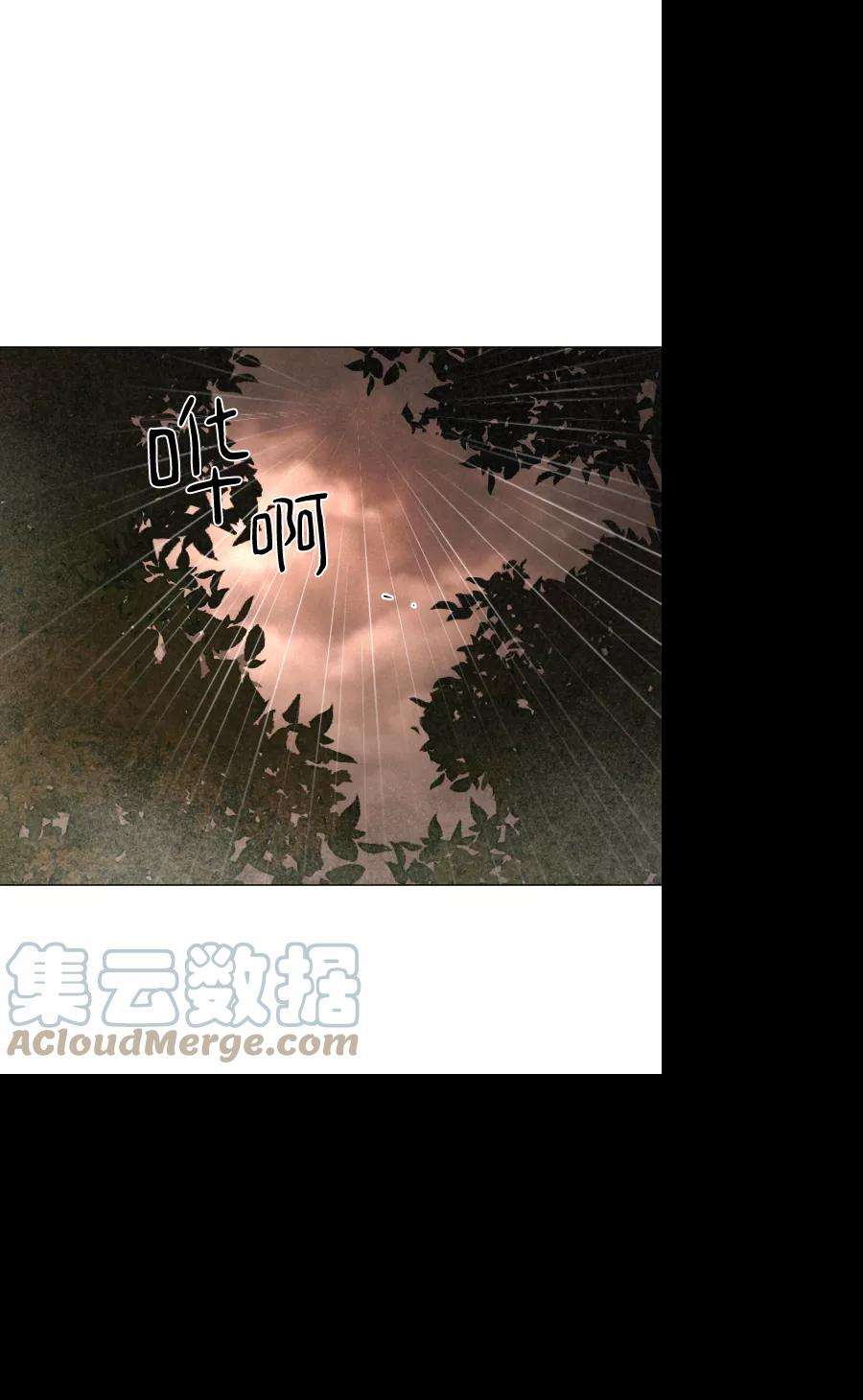 完结后捡了个男二68话