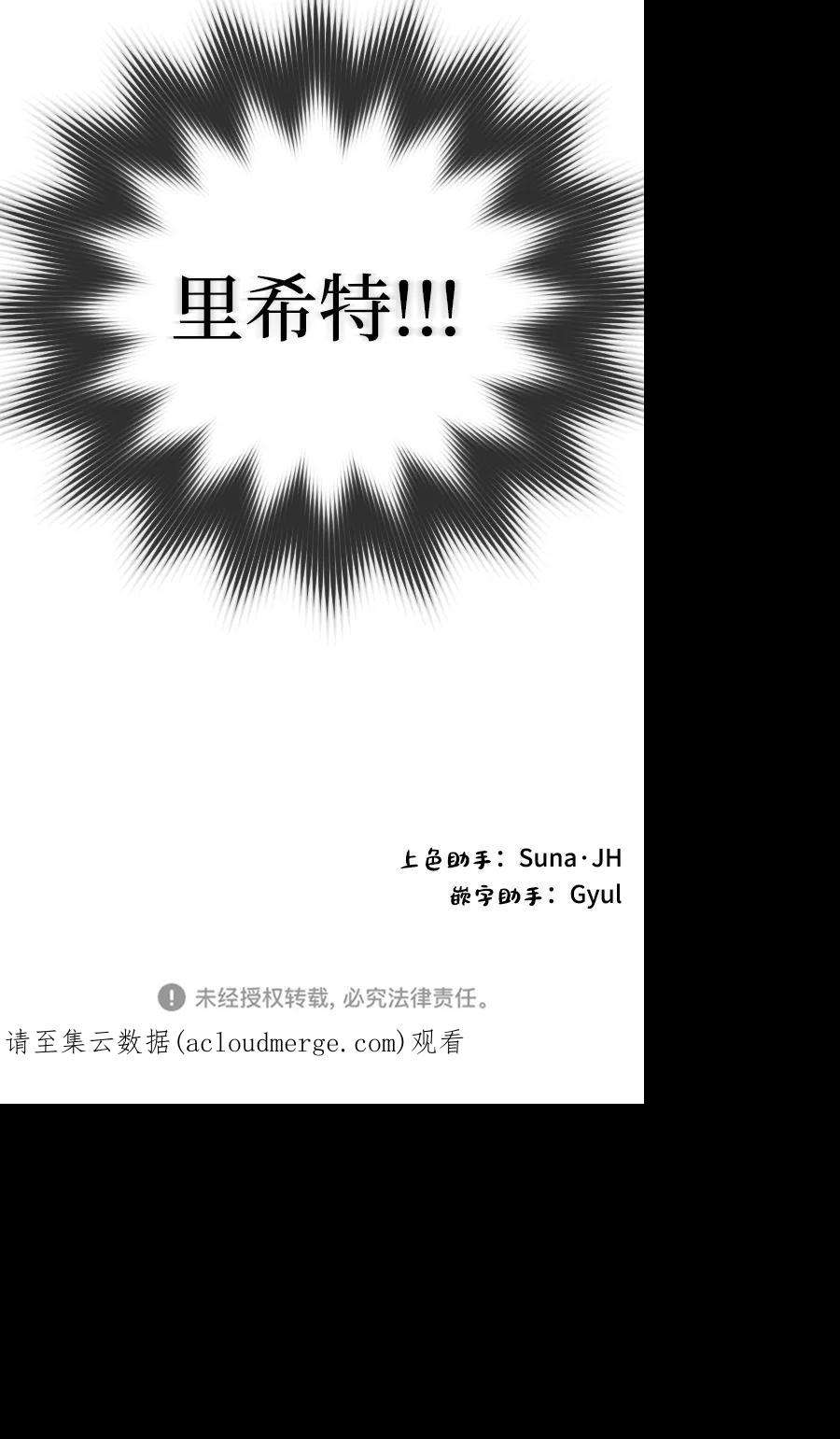 完结后捡了个男二68话