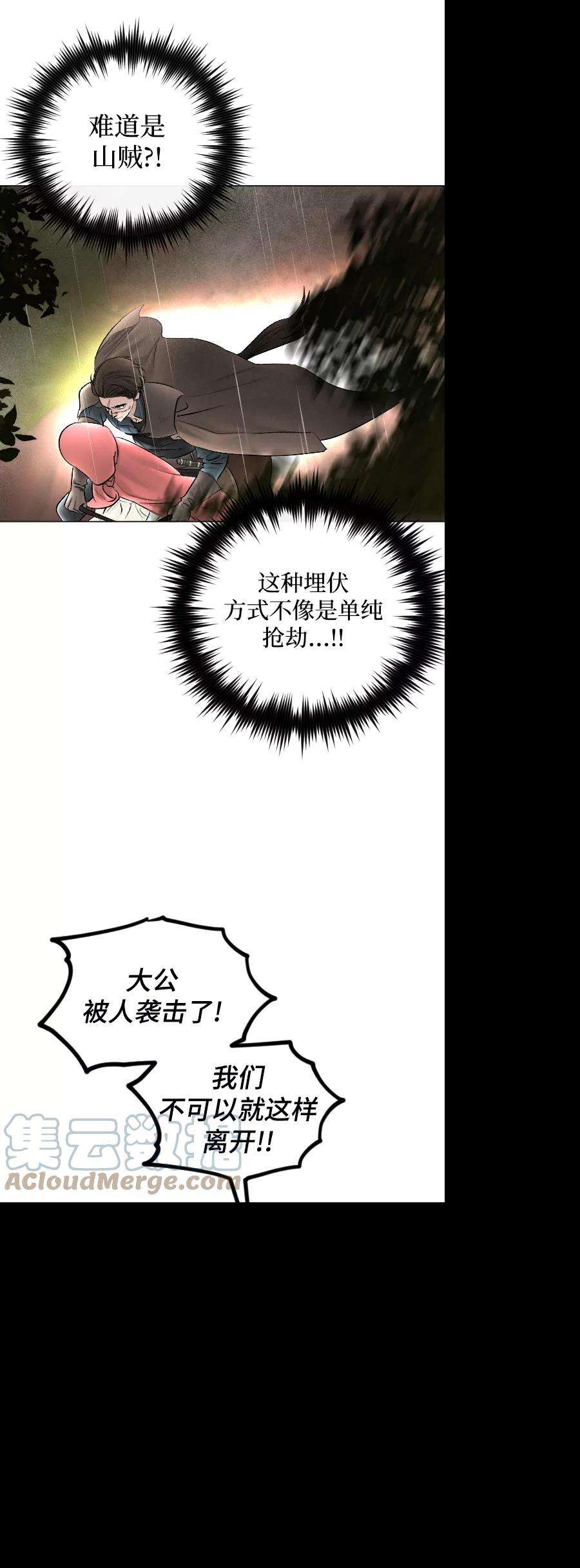 完结后捡了个男二68话