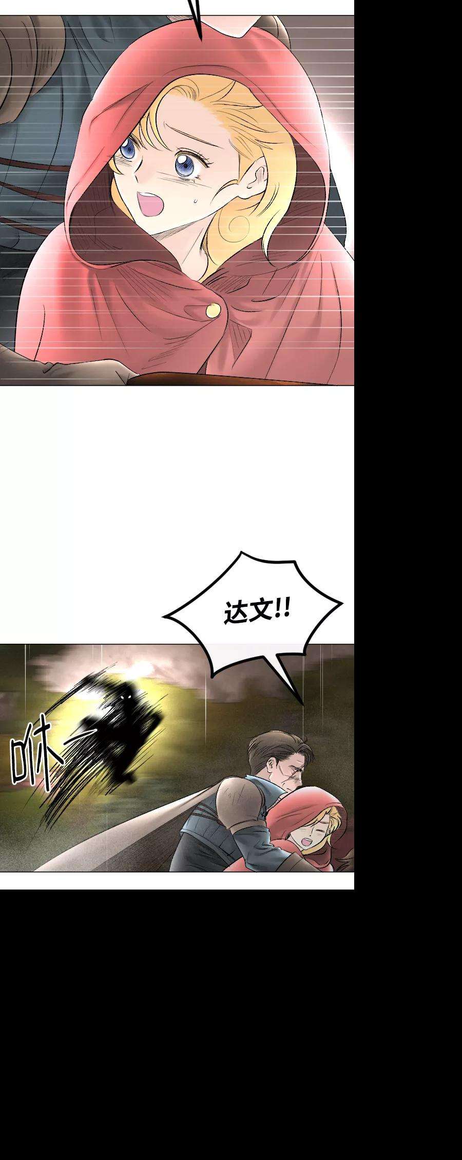 完结后捡了个男二68话