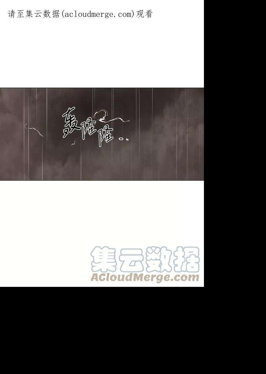 完结后捡了个男二69话