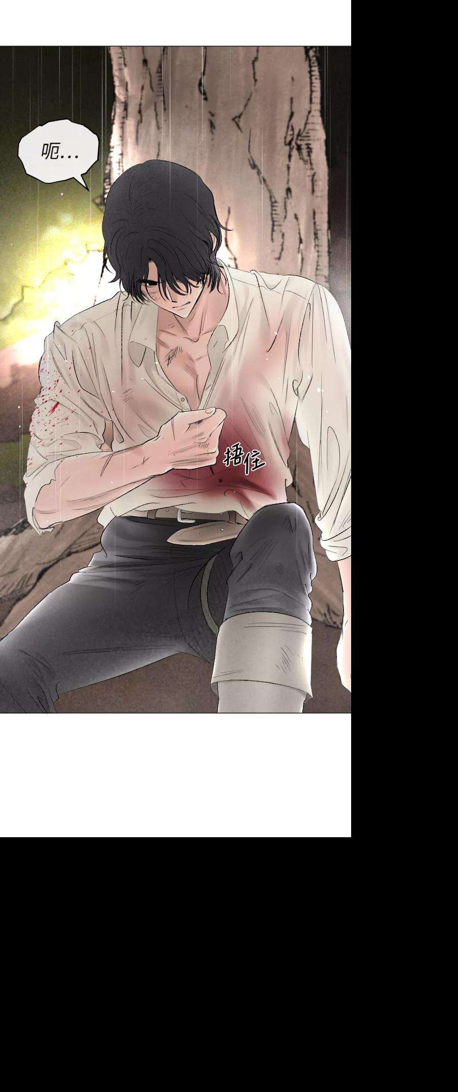 完结后捡了个男二69话