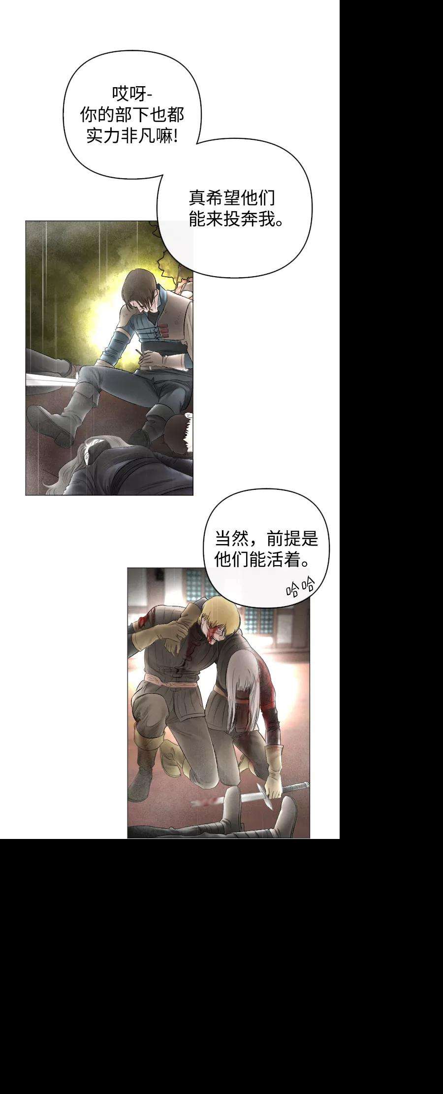 完结后捡了个男二69话