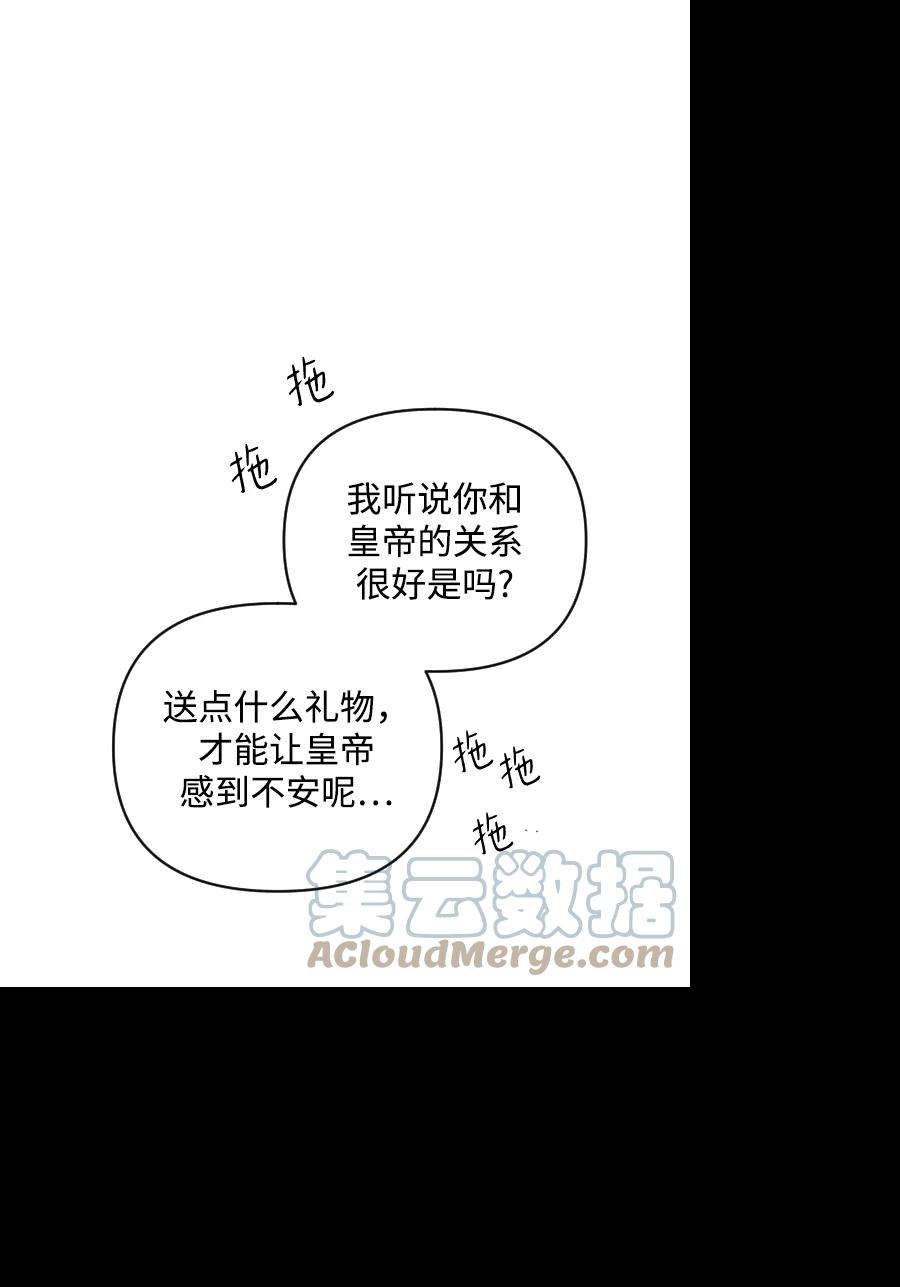 完结后捡了个男二69话