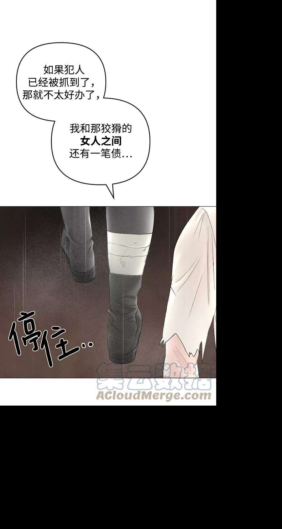 完结后捡了个男二69话