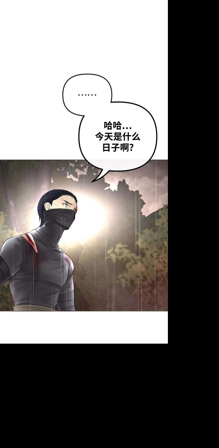 完结后捡了个男二69话
