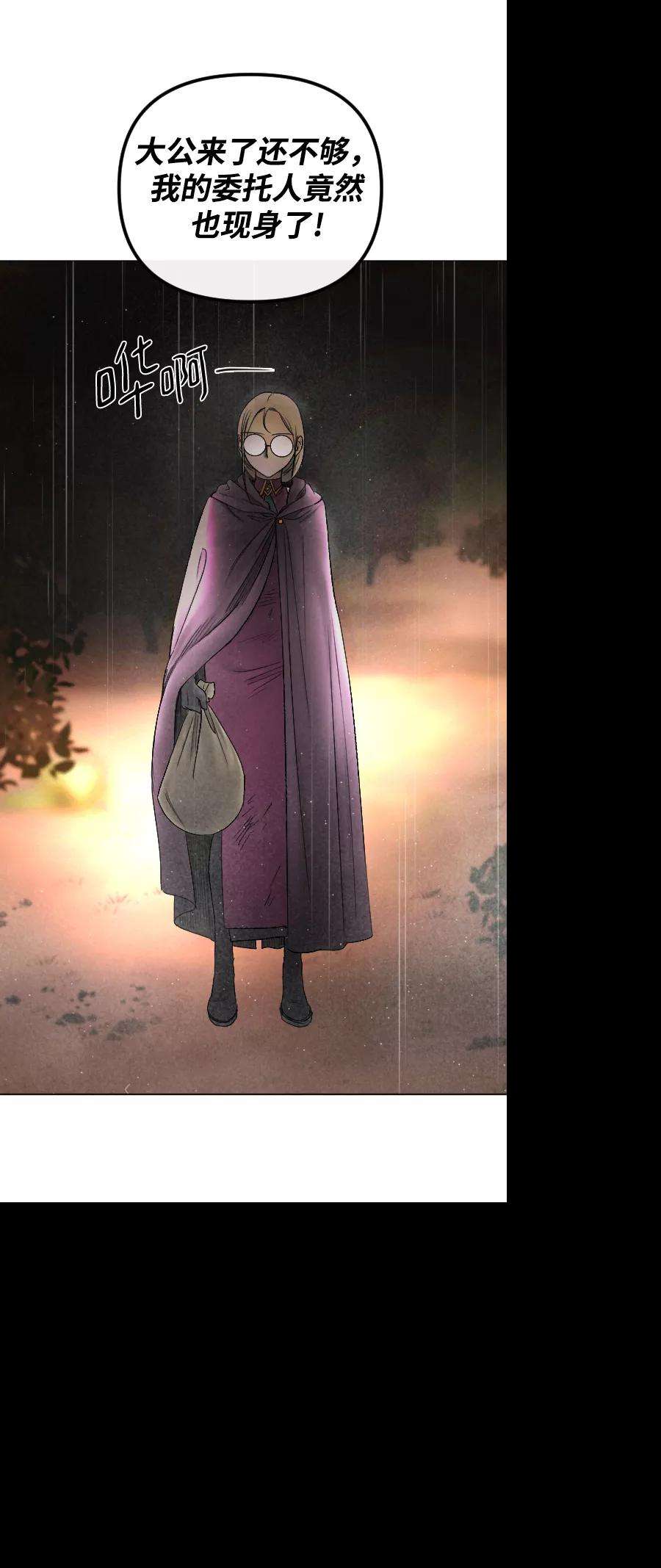 完结后捡了个男二69话