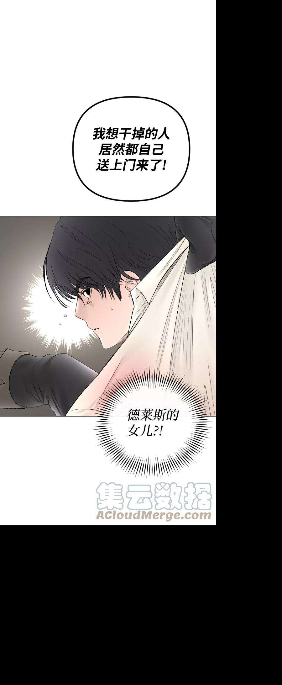 完结后捡了个男二69话