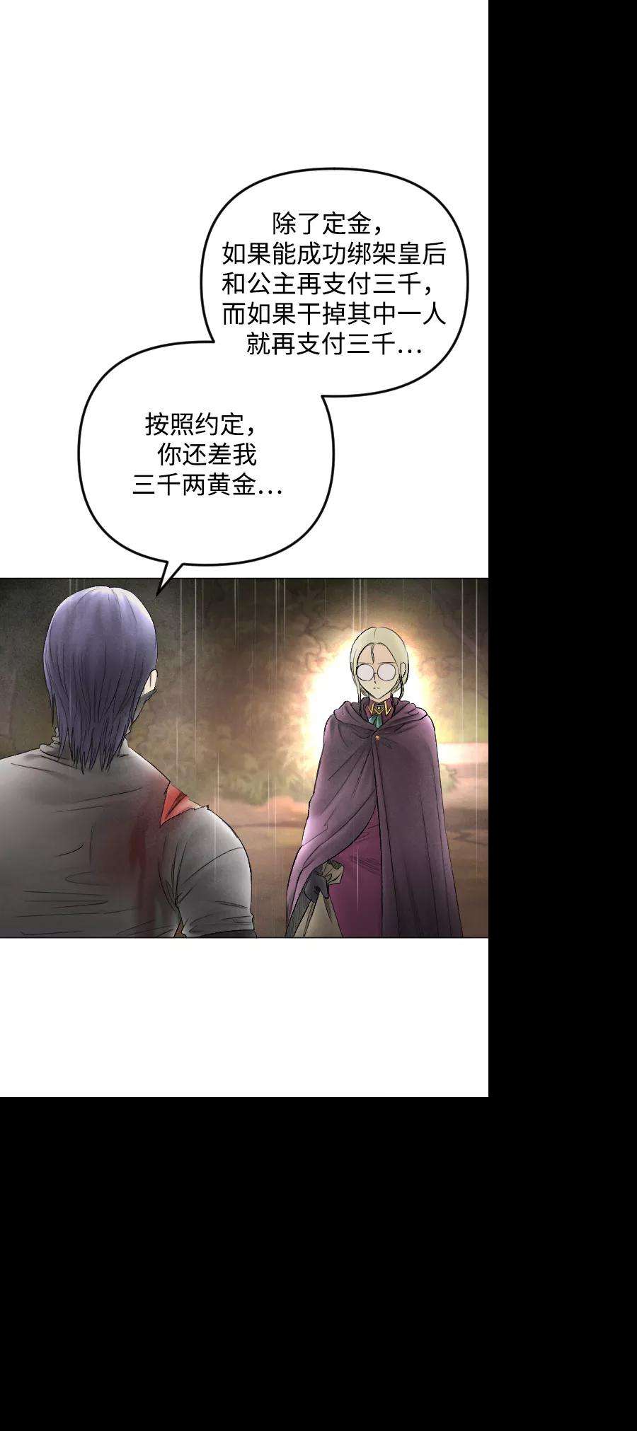 完结后捡了个男二69话