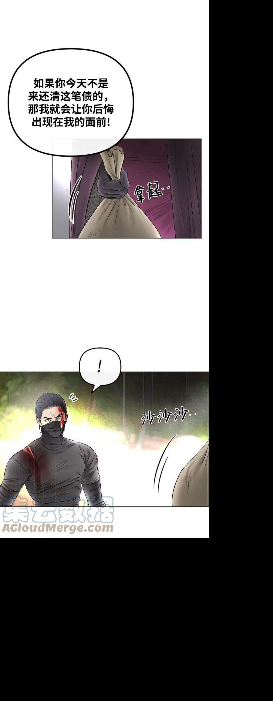 完结后捡了个男二69话