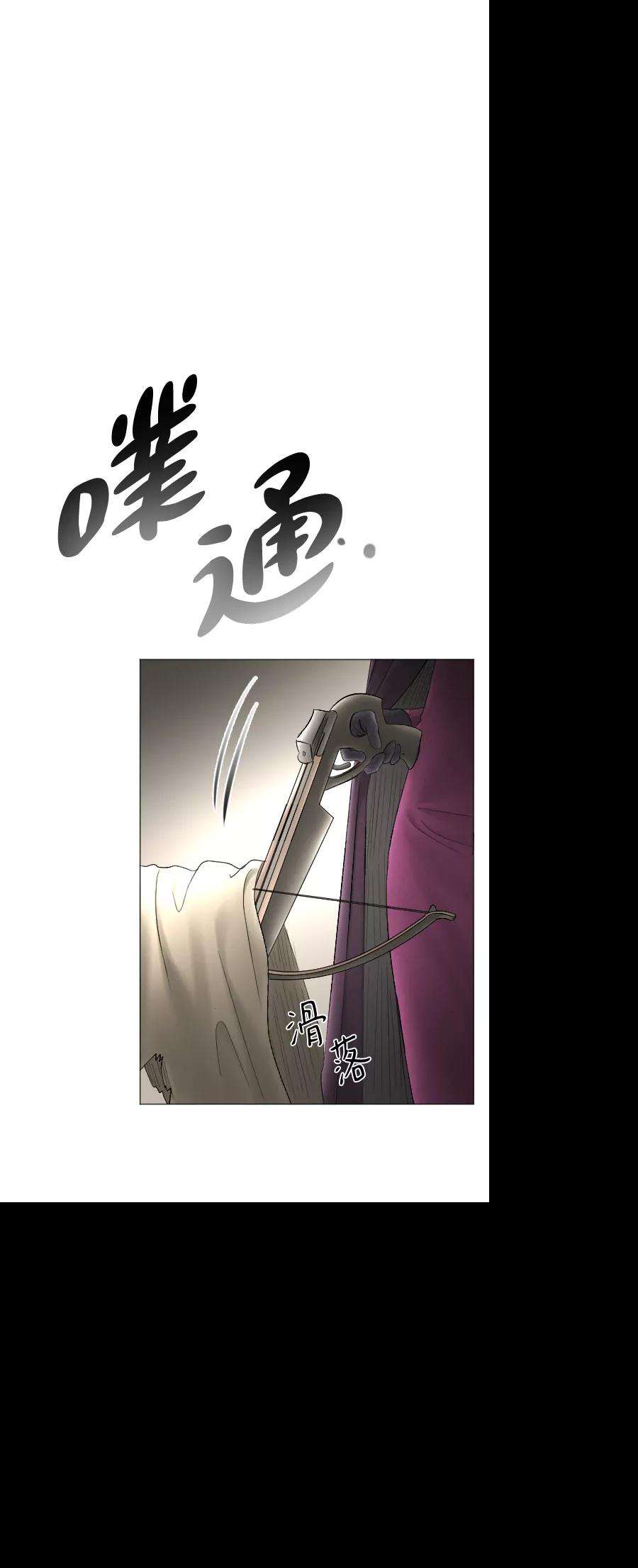 完结后捡了个男二69话