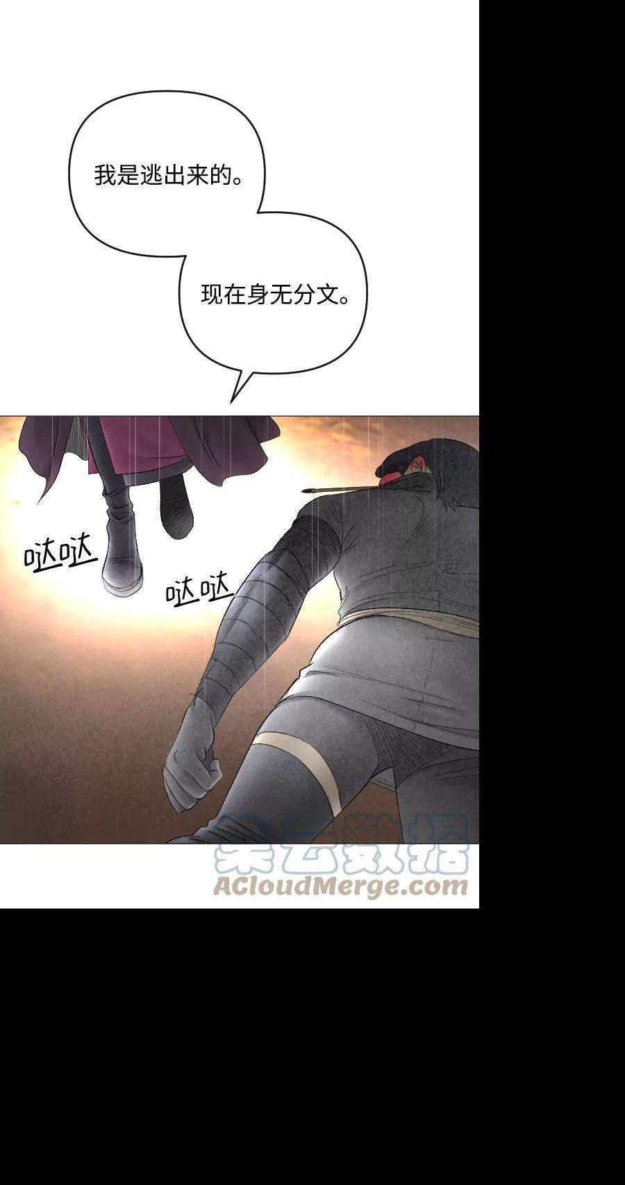 完结后捡了个男二69话
