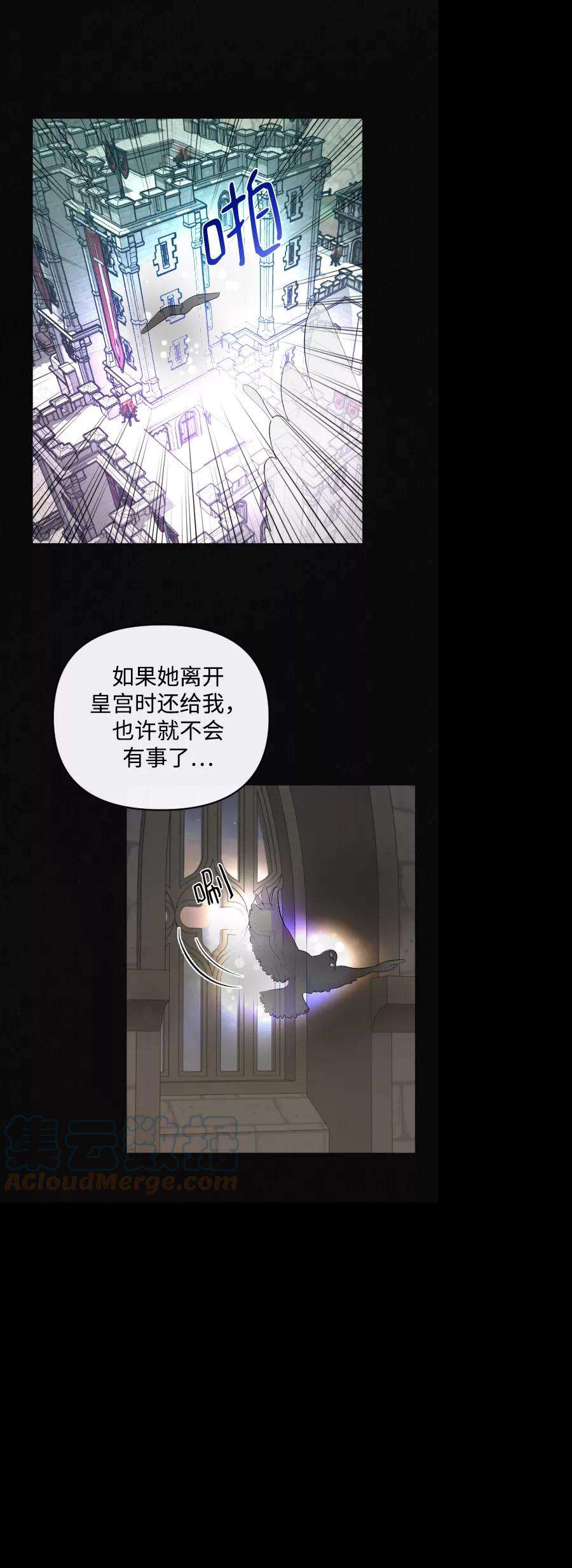 完结后捡了个男二69话
