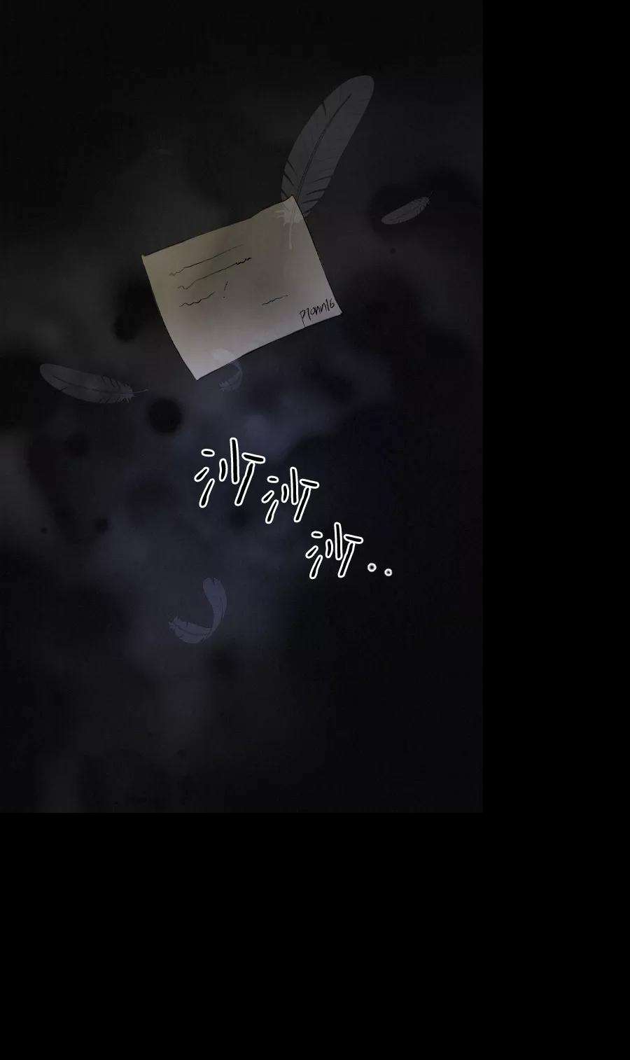完结后捡了个男二69话