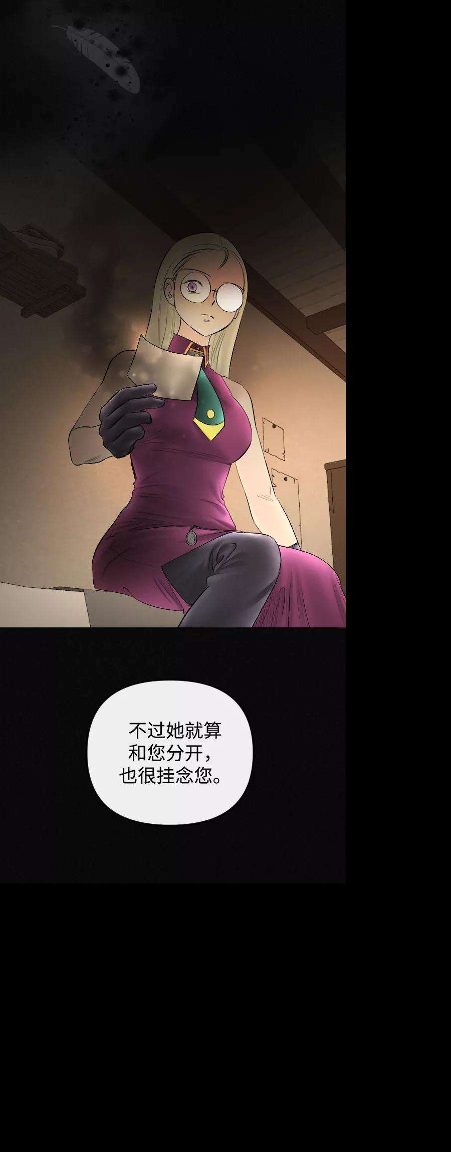 完结后捡了个男二69话