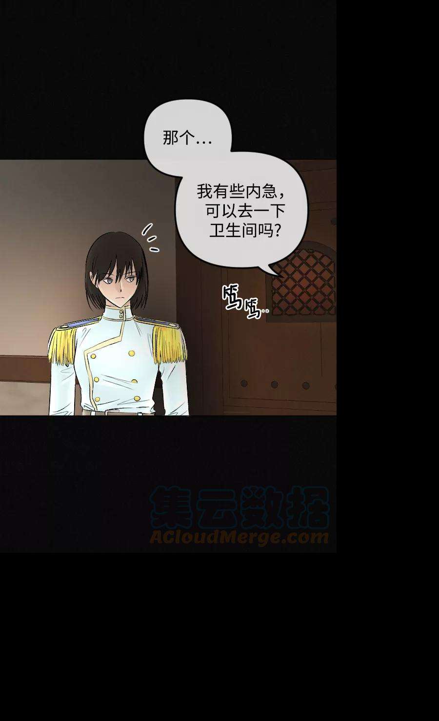 完结后捡了个男二69话