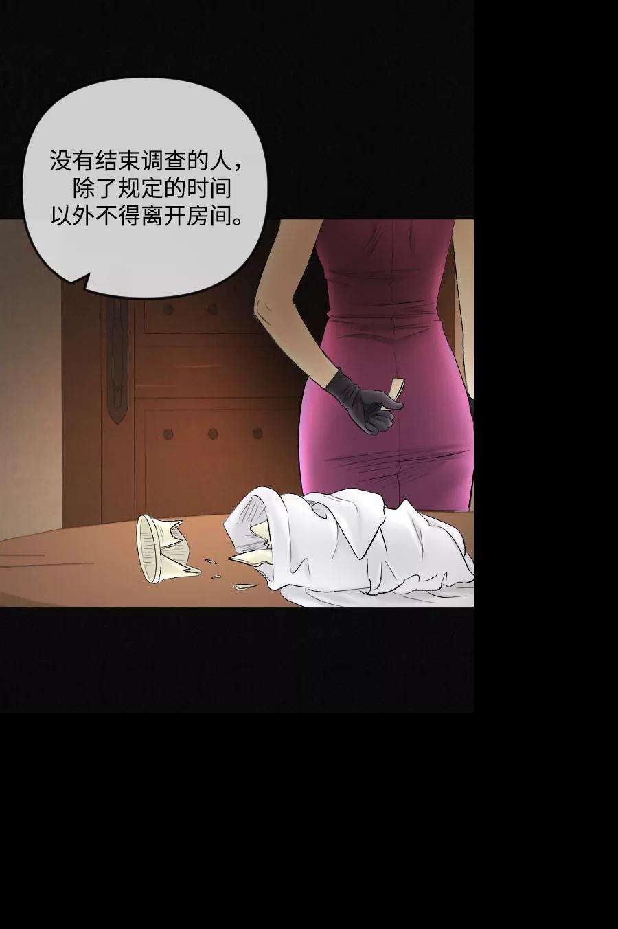 完结后捡了个男二69话
