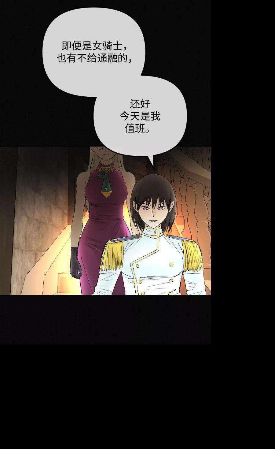 完结后捡了个男二69话