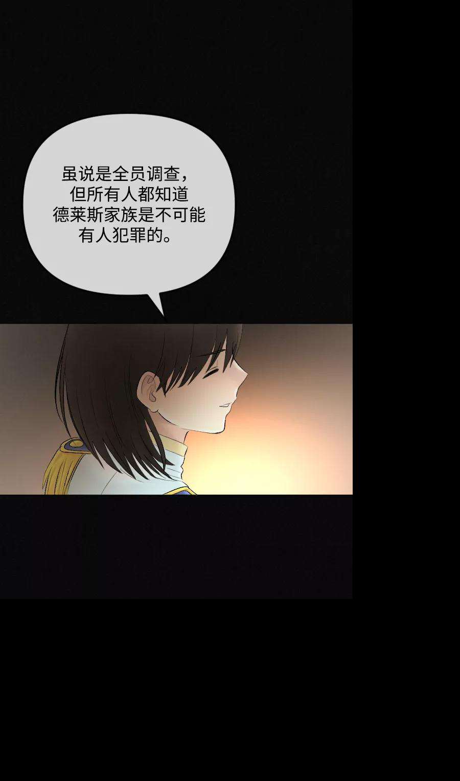 完结后捡了个男二69话