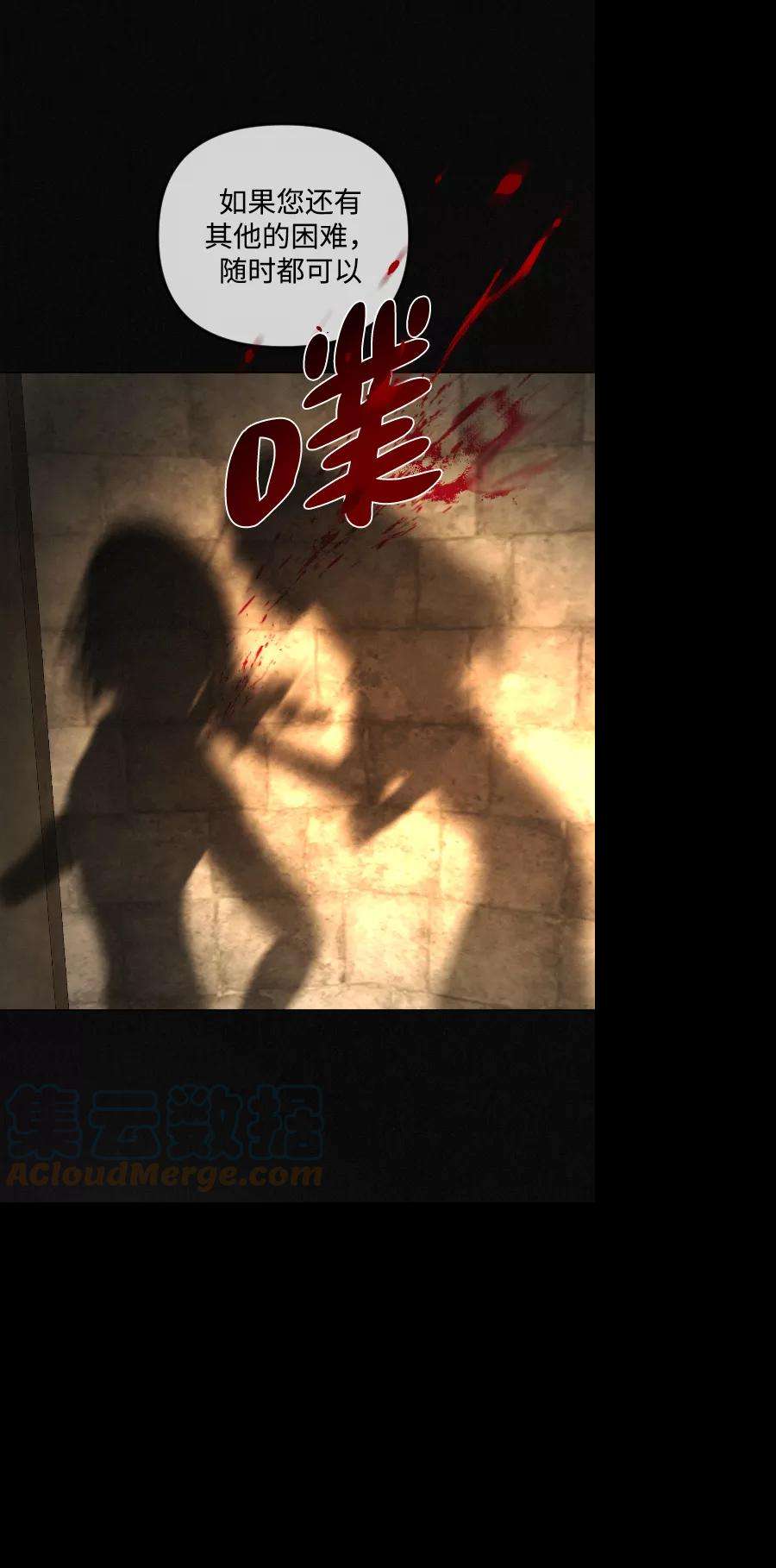 完结后捡了个男二69话