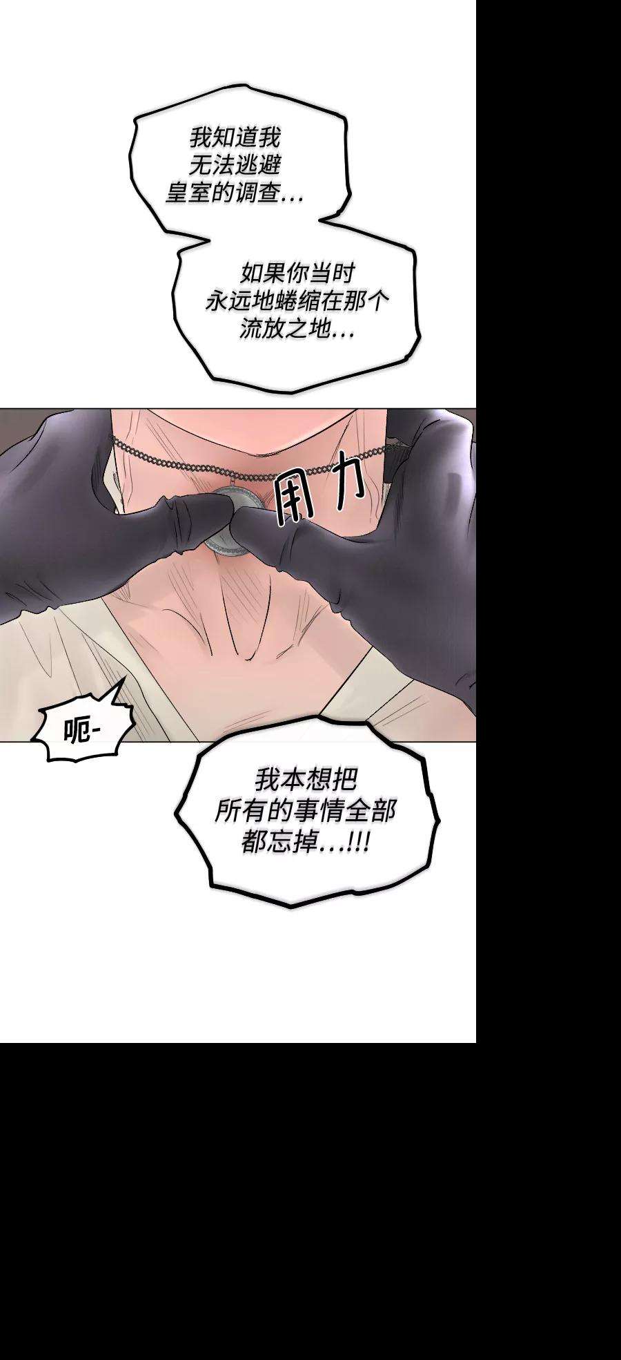 完结后捡了个男二69话