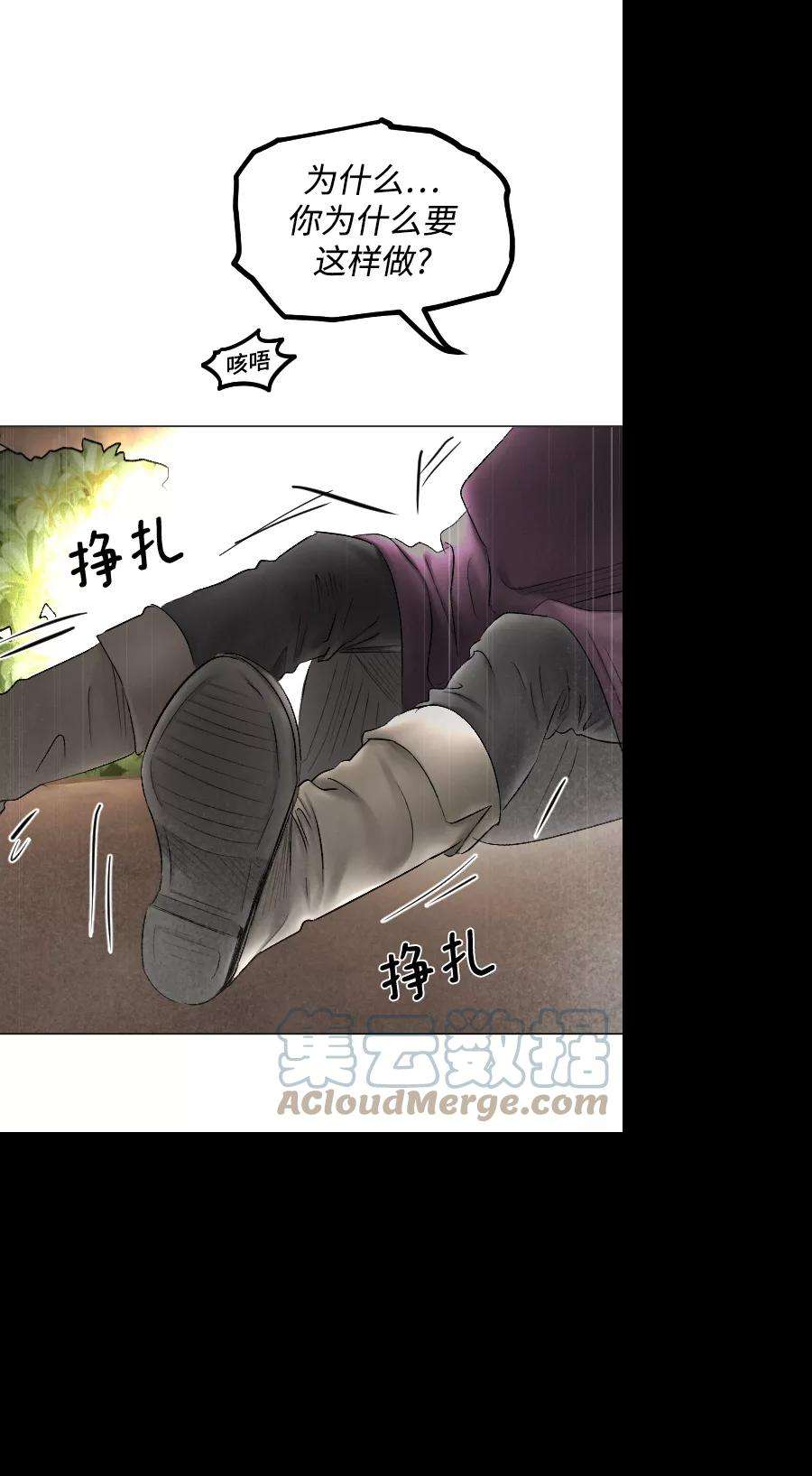 完结后捡了个男二69话