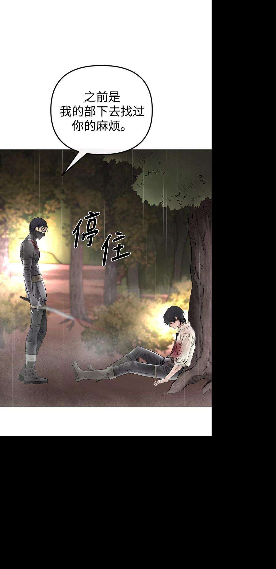 完结后捡了个男二69话