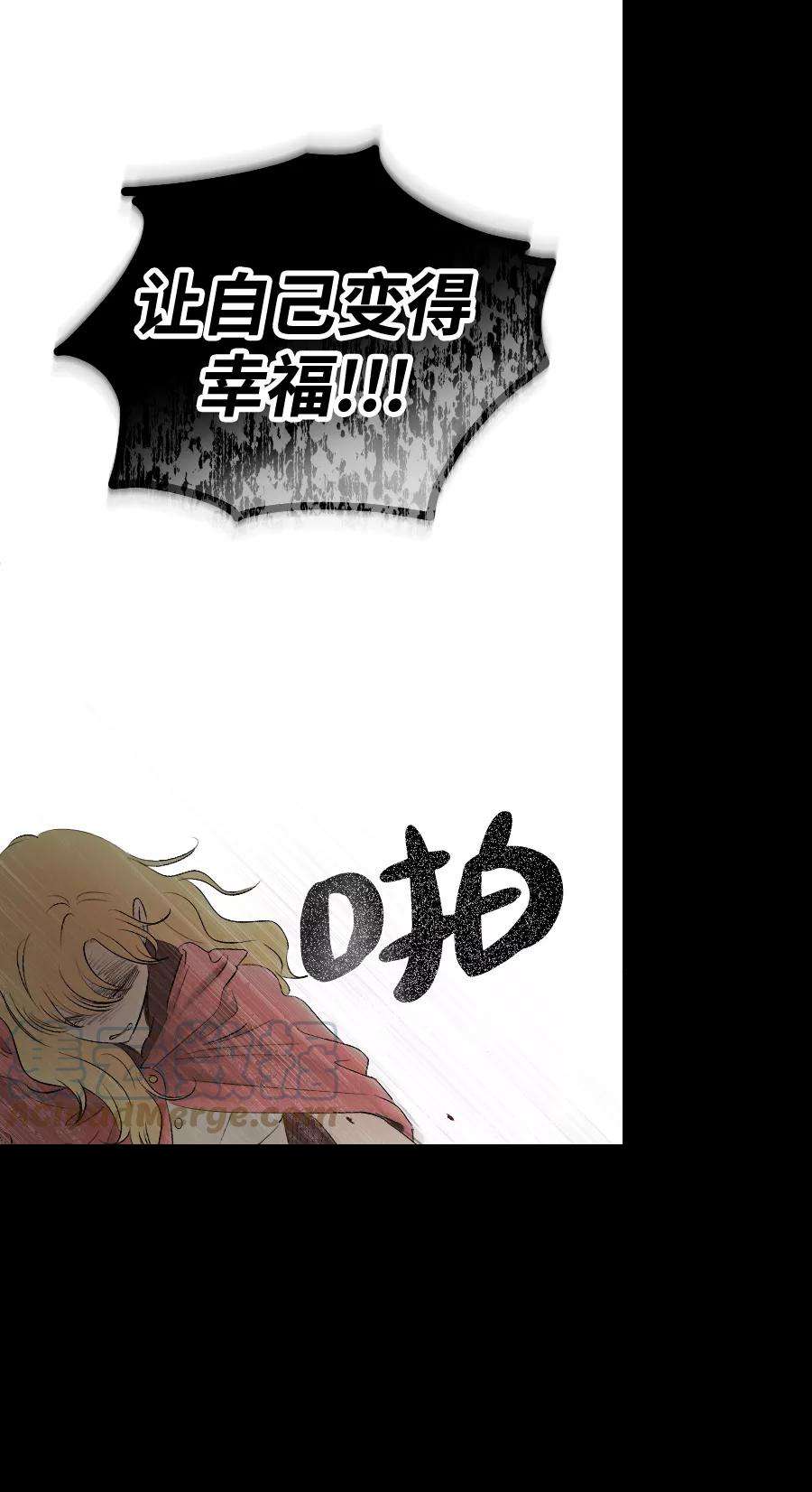 完结后捡了个男二69话