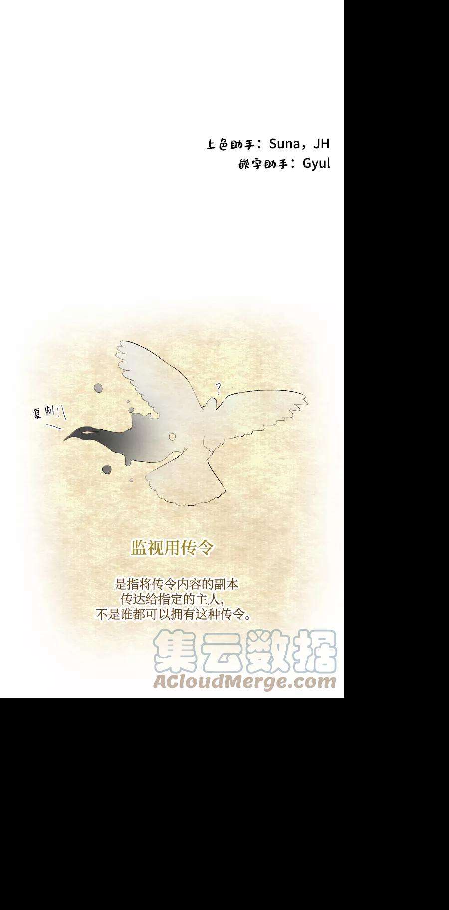 完结后捡了个男二69话