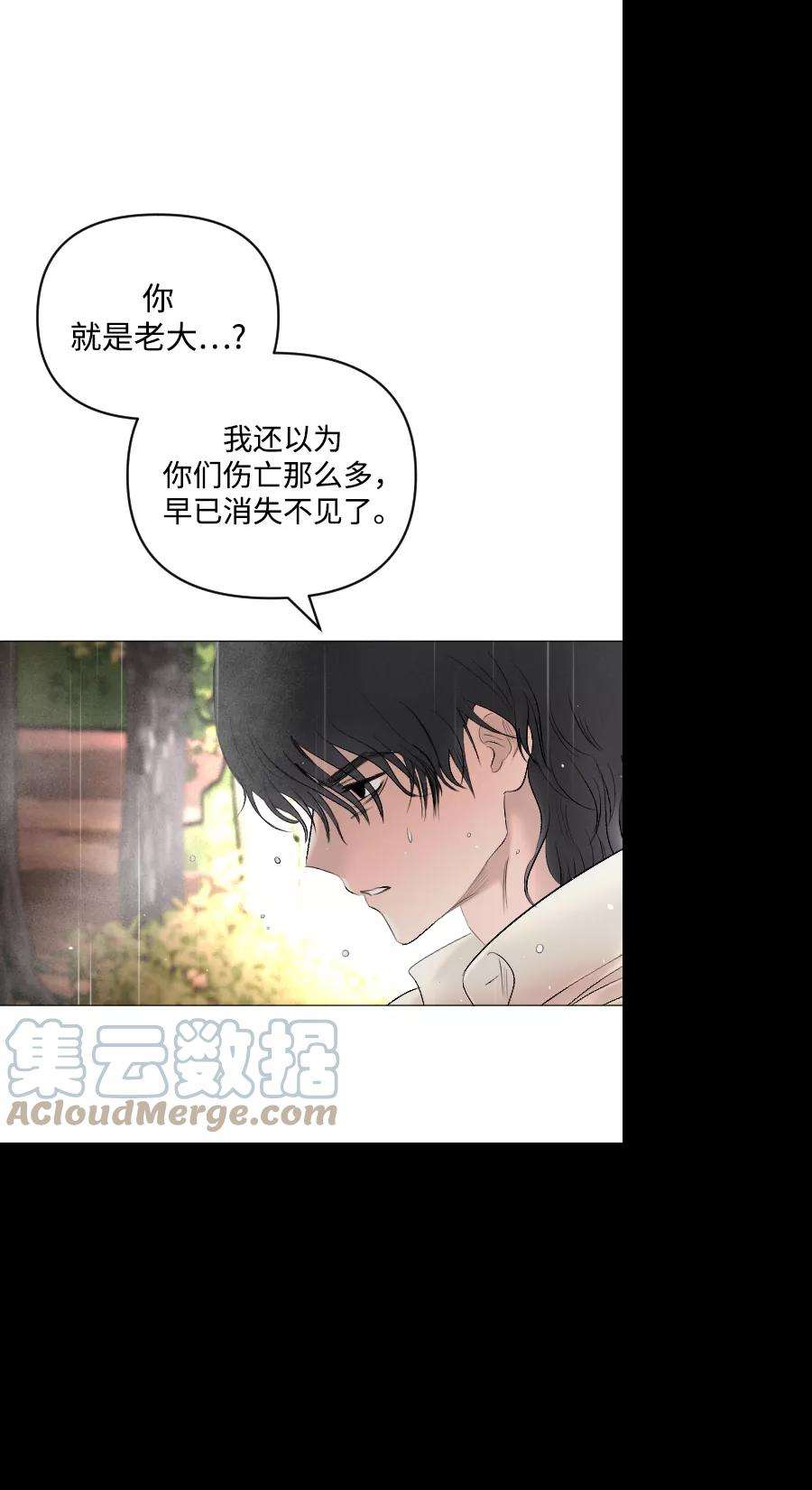完结后捡了个男二69话