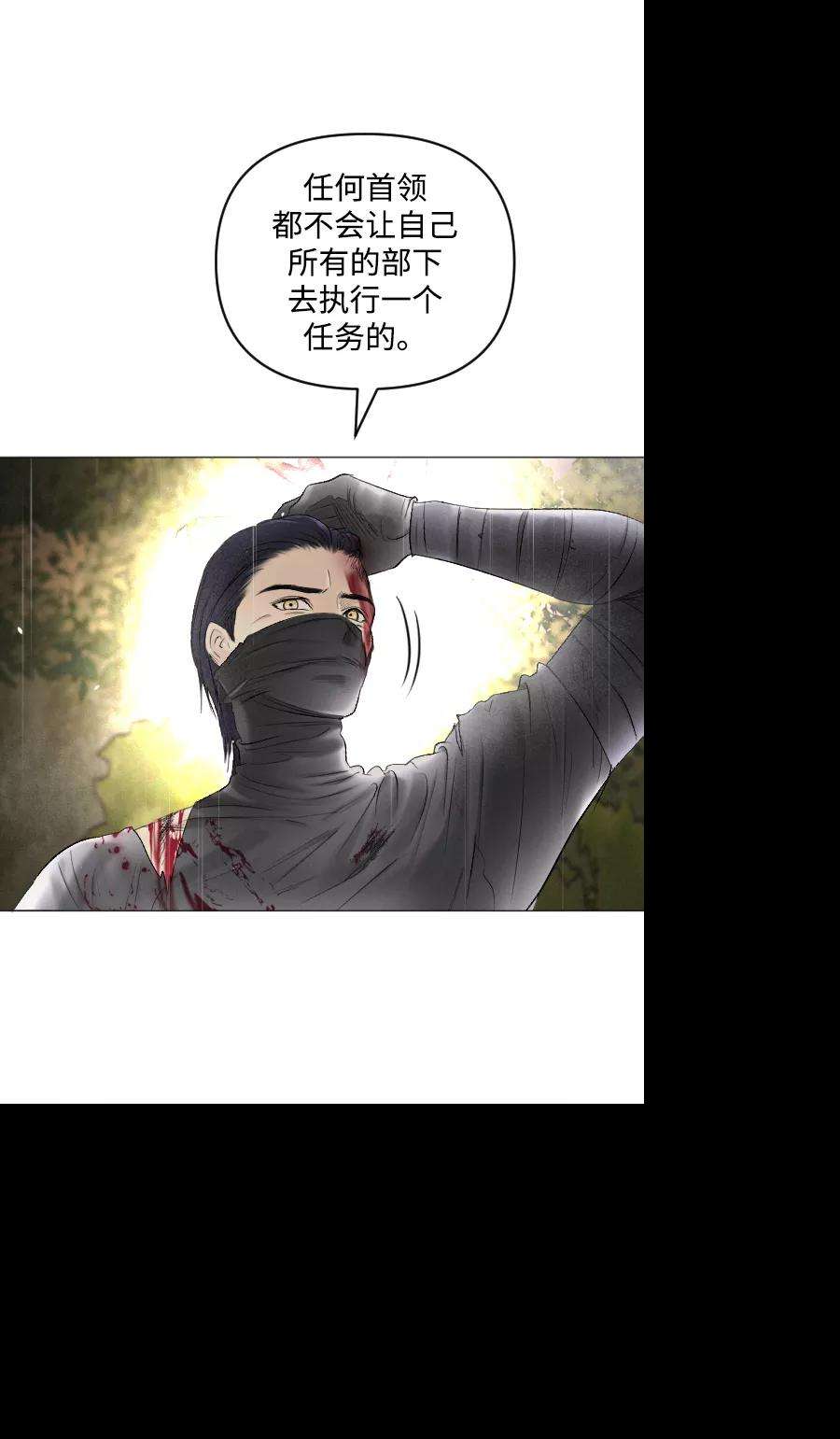 完结后捡了个男二69话