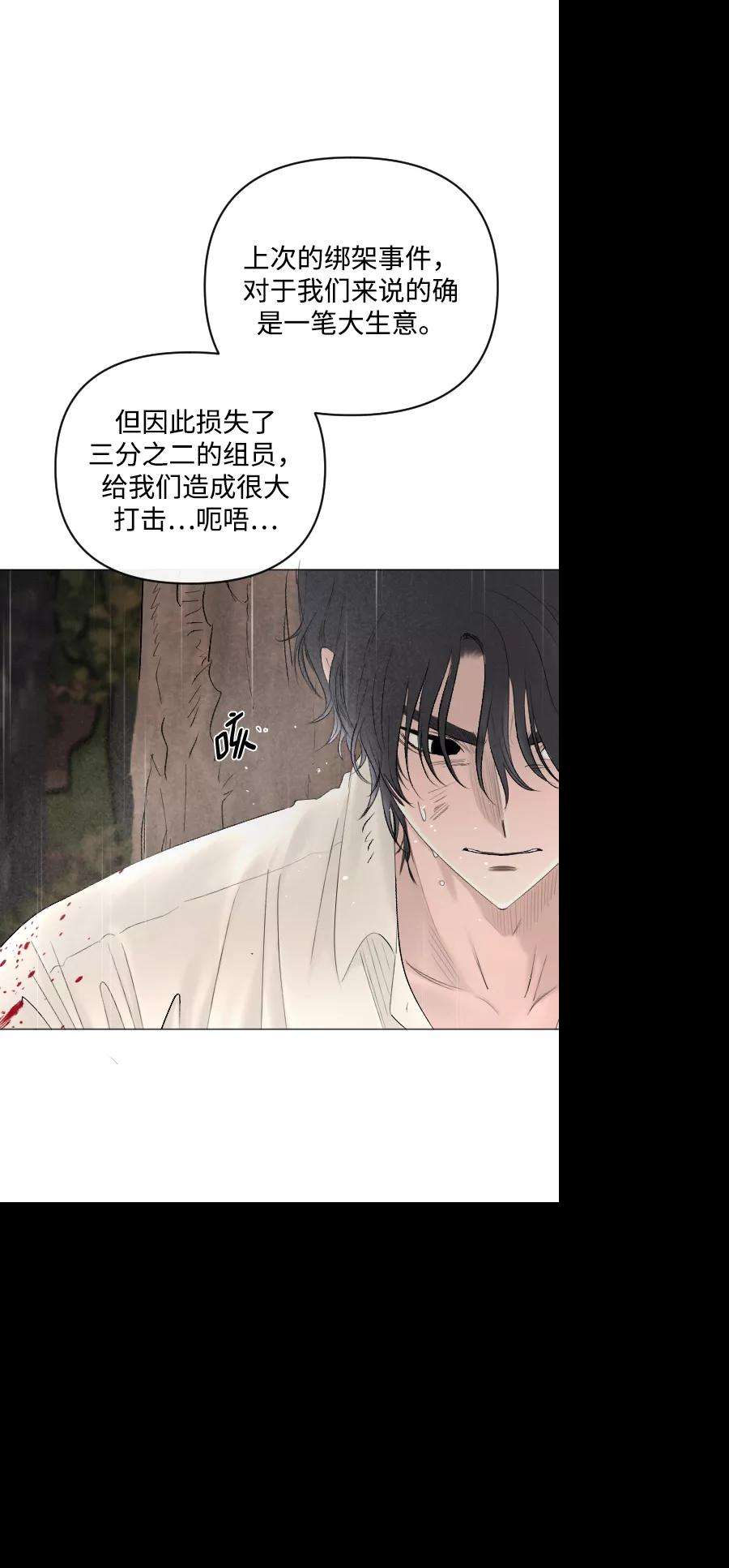 完结后捡了个男二69话