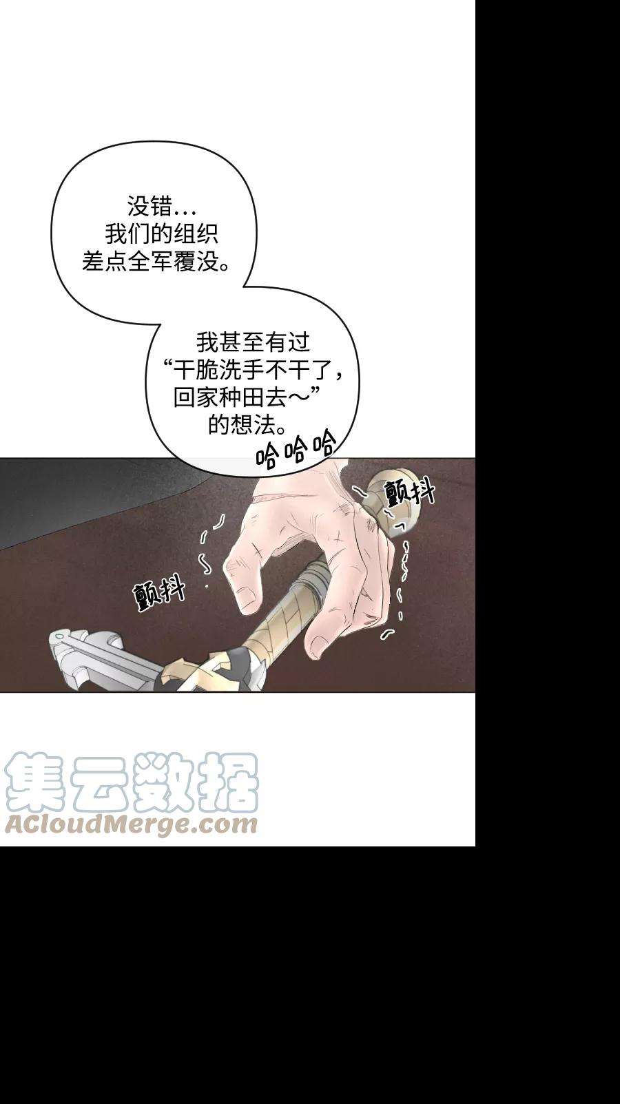 完结后捡了个男二69话