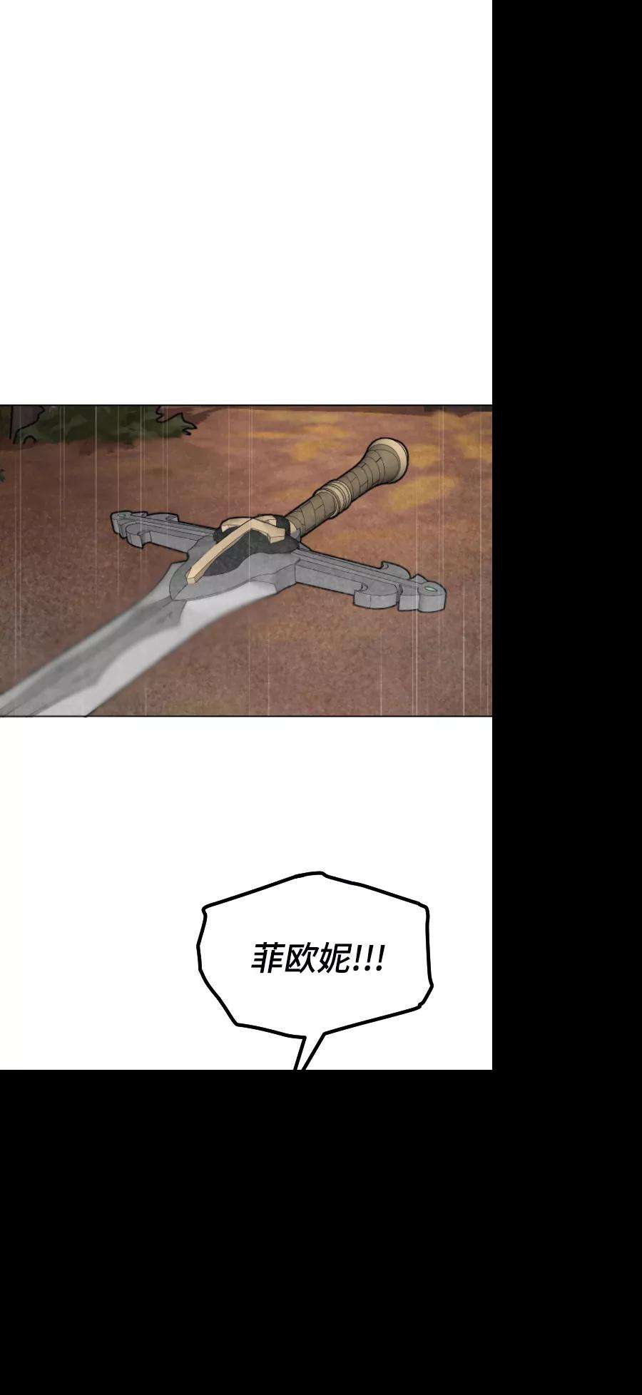 完结后捡了个男二71话