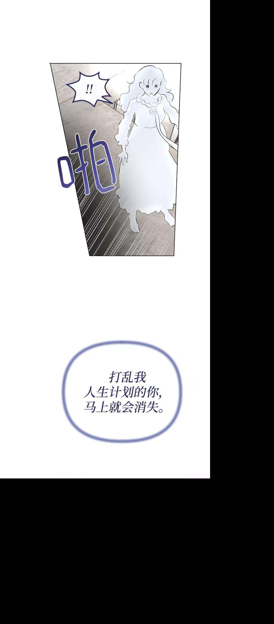 完结后捡了个男二71话