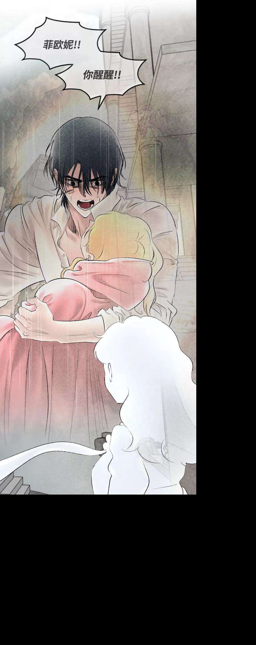 完结后捡了个男二71话