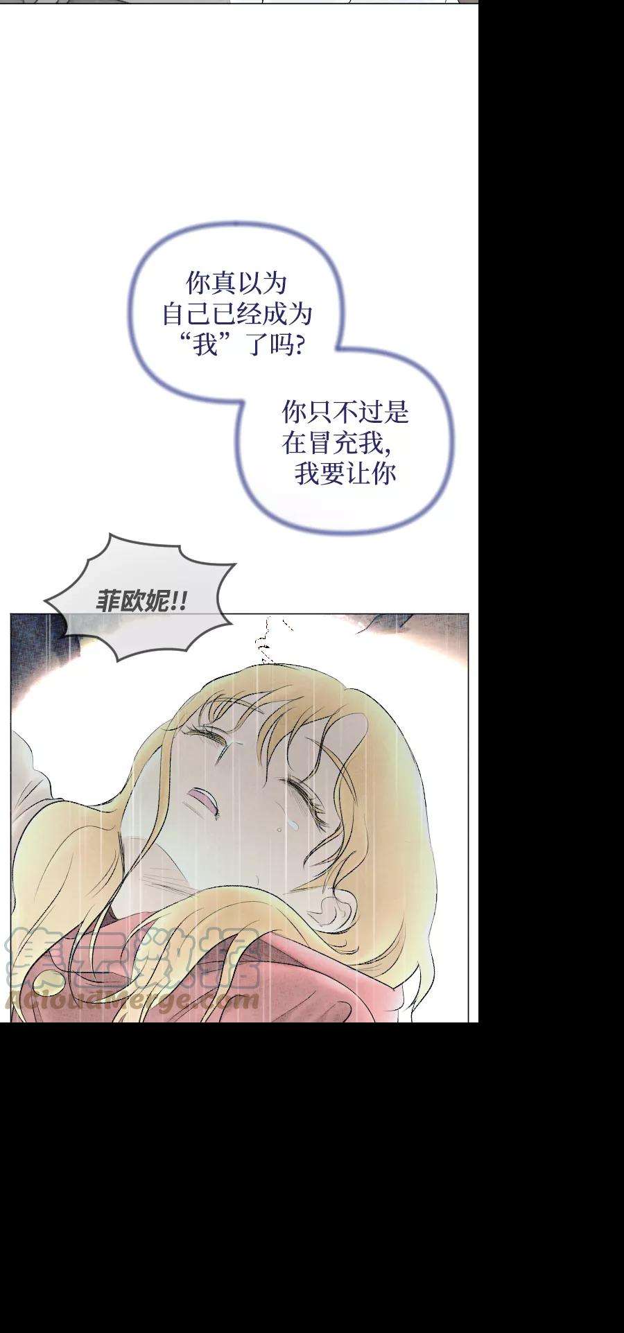 完结后捡了个男二71话