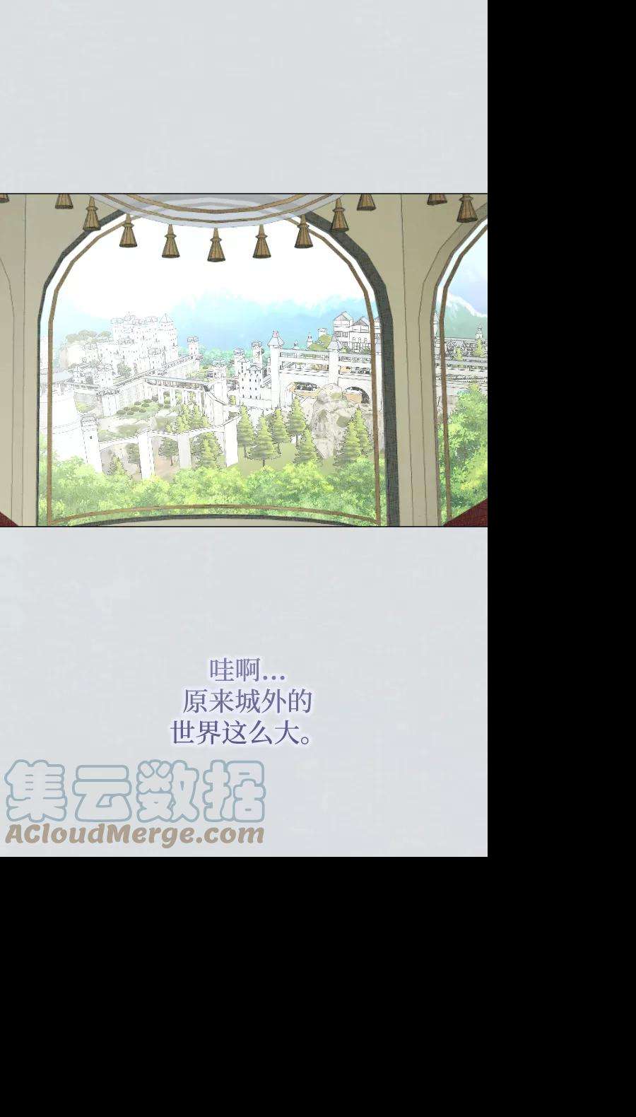 完结后捡了个男二71话