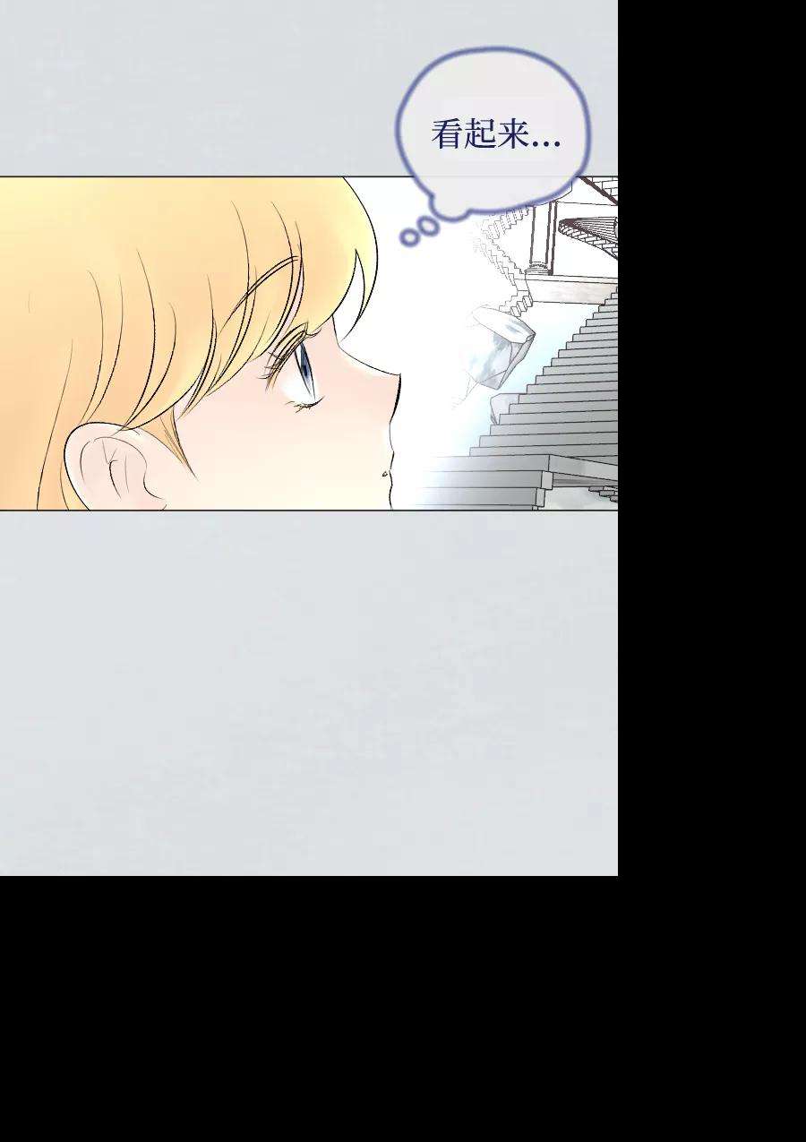 完结后捡了个男二71话