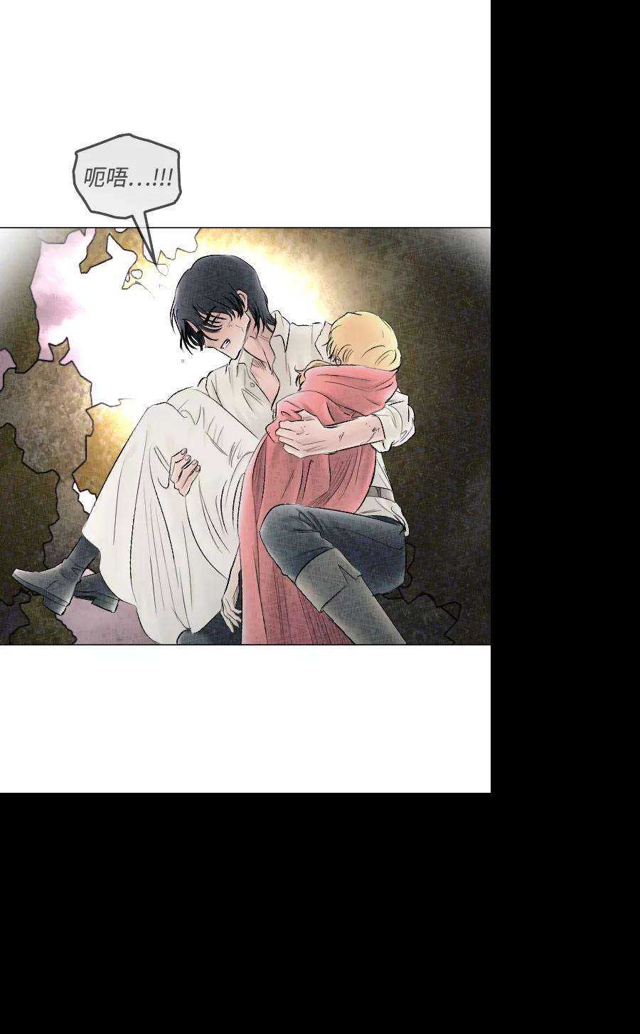 完结后捡了个男二71话