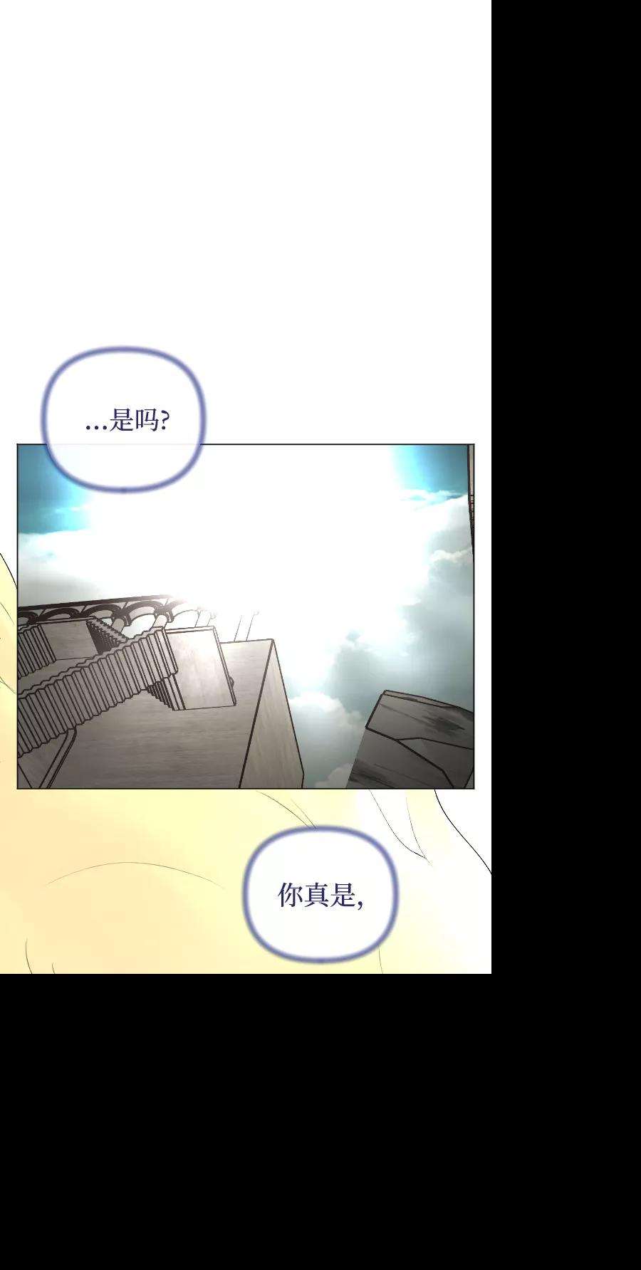 完结后捡了个男二71话