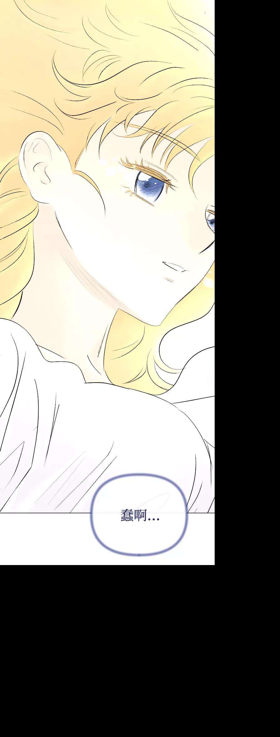 完结后捡了个男二71话