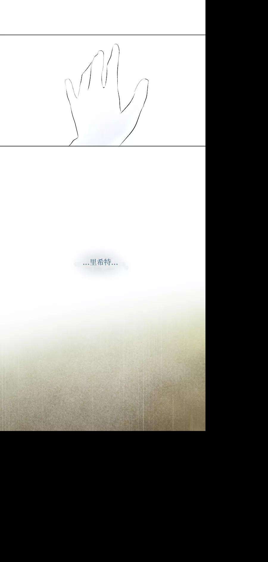 完结后捡了个男二71话